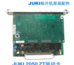 2050 ZT DRIVER 40062555 40062558 40003320